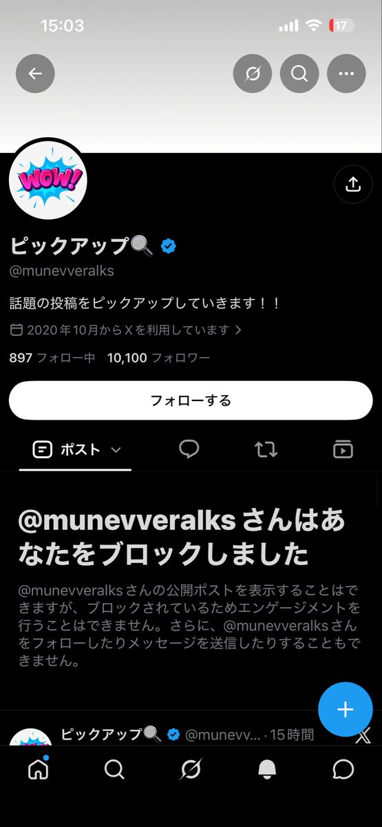 nasan0321's tweet photo. おい貴様おい https://t.co/4n0DLM00BX