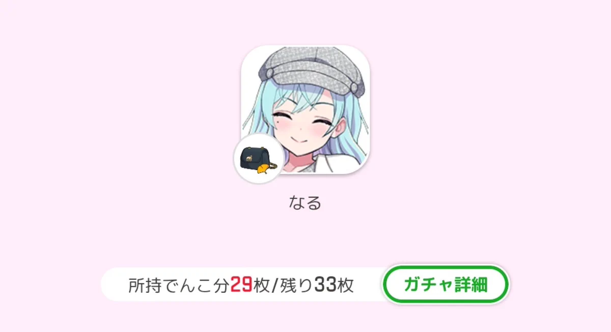 よんご on X: 
