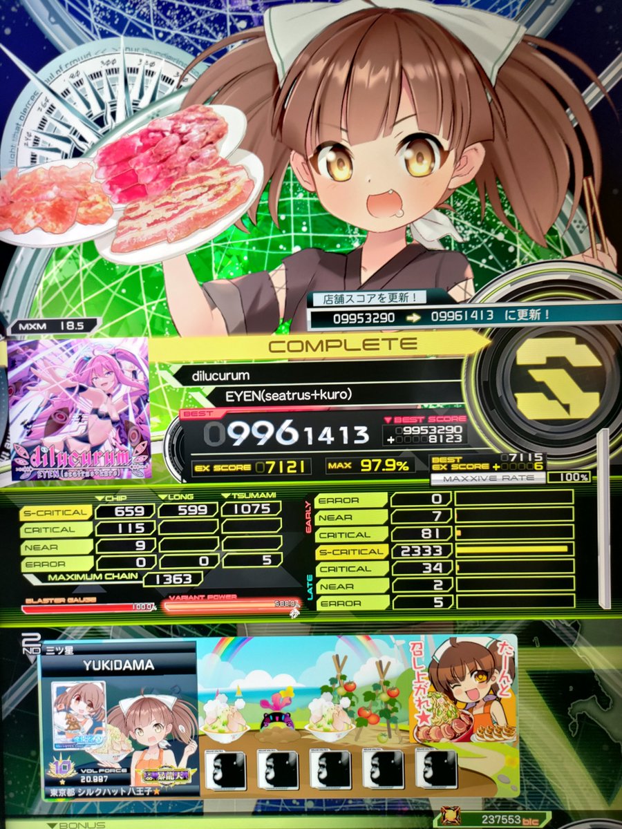 peos0817's tweet photo. 新曲やってきた https://t.co/5AIeqgYJY1