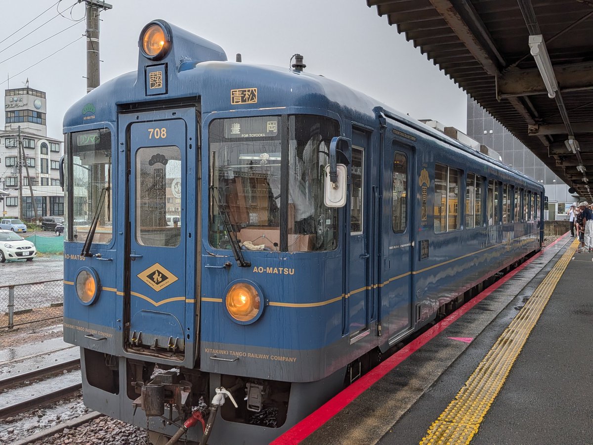 waidobyu's tweet photo. タンゴエクスプローラー号第2編成KTR011号車を横目に乗車する丹鉄宮舞線下り233Dあおまつ号で網野へ！！舞鶴線には黄色のヤツがいますな！！KTR011エンジン部品取っ払ったから高速バスの荷物置き場みたいになってる！！🙄 https://t.co/ZUFNotvF3o