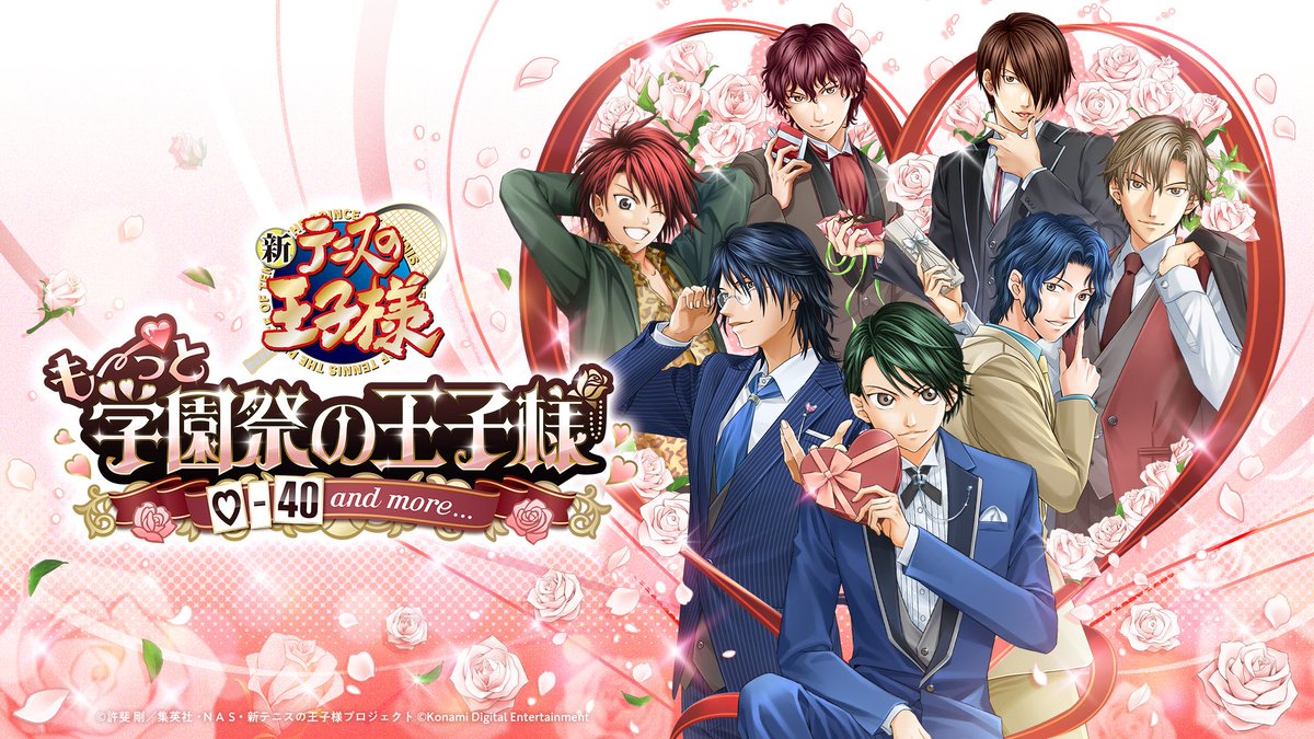 ゅ*め様 新テニスの王子様 学プリ ドキサバ まとめ売り KONAMI：『学プリ』『ドキサバ』公式 on X: 