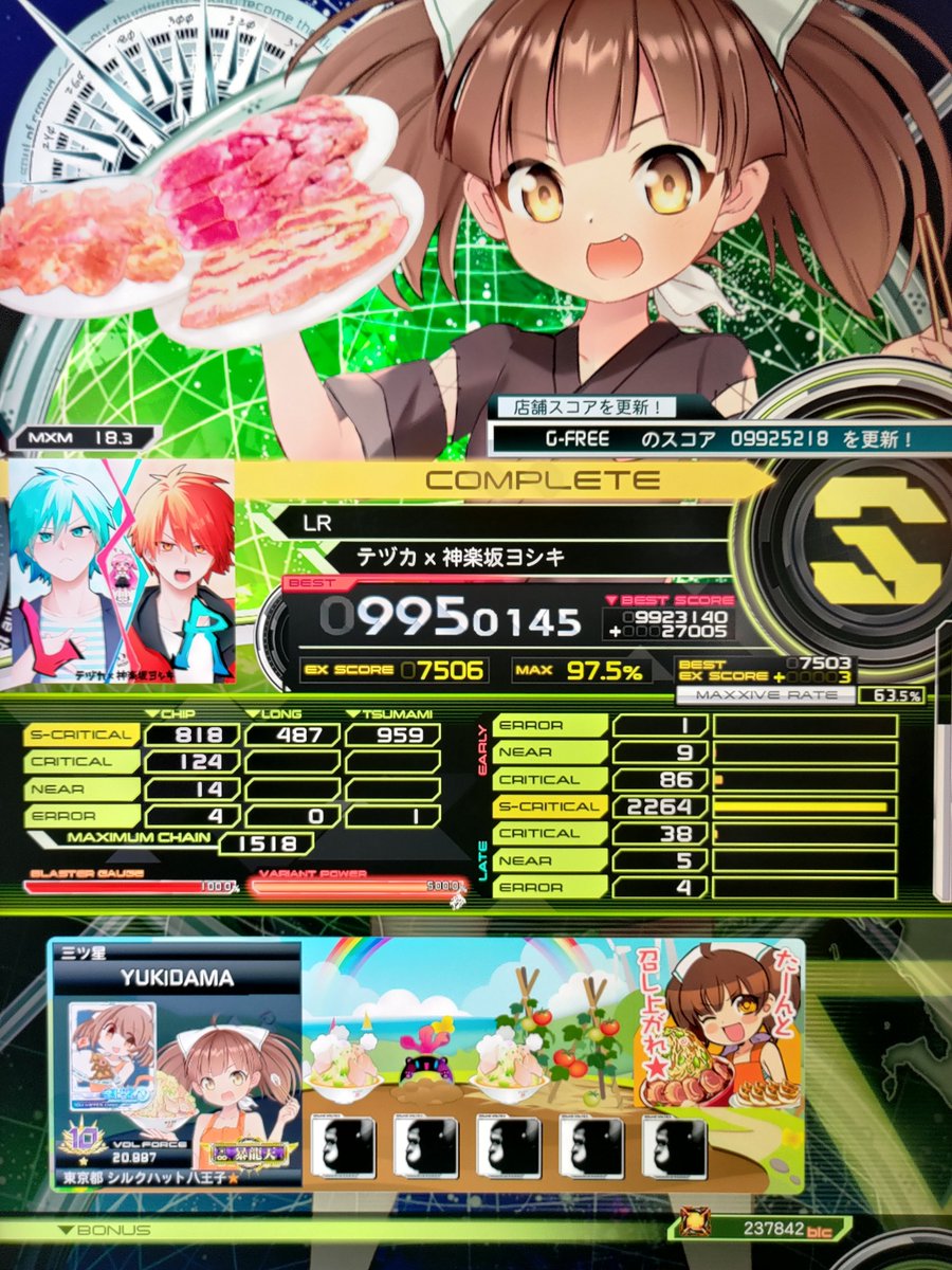 peos0817's tweet photo. 新曲やってきた https://t.co/5AIeqgYJY1