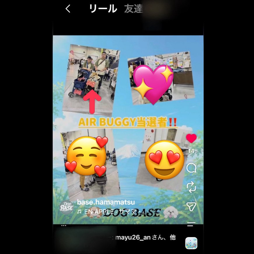 KurosibaAn's tweet photo. 🎪第5回DOG BASE🎪
開催場所：ふじさんめっせ🗻
開催日：2026年8月29/30（土日）
↑↑↑私達は土曜日に参加してきました❣️❣️

大抽選会で、AIR BUGGY wizX
当選しました😆
⁡
その事をDOGBASEさん公式Instagramに投稿してもらえました🤭💕
⁡
赤柴みつ、新車Get
ドヤ顔のみっちゃんでした🤣

#DOGBASE https://t.co/JIR8NKqaaa