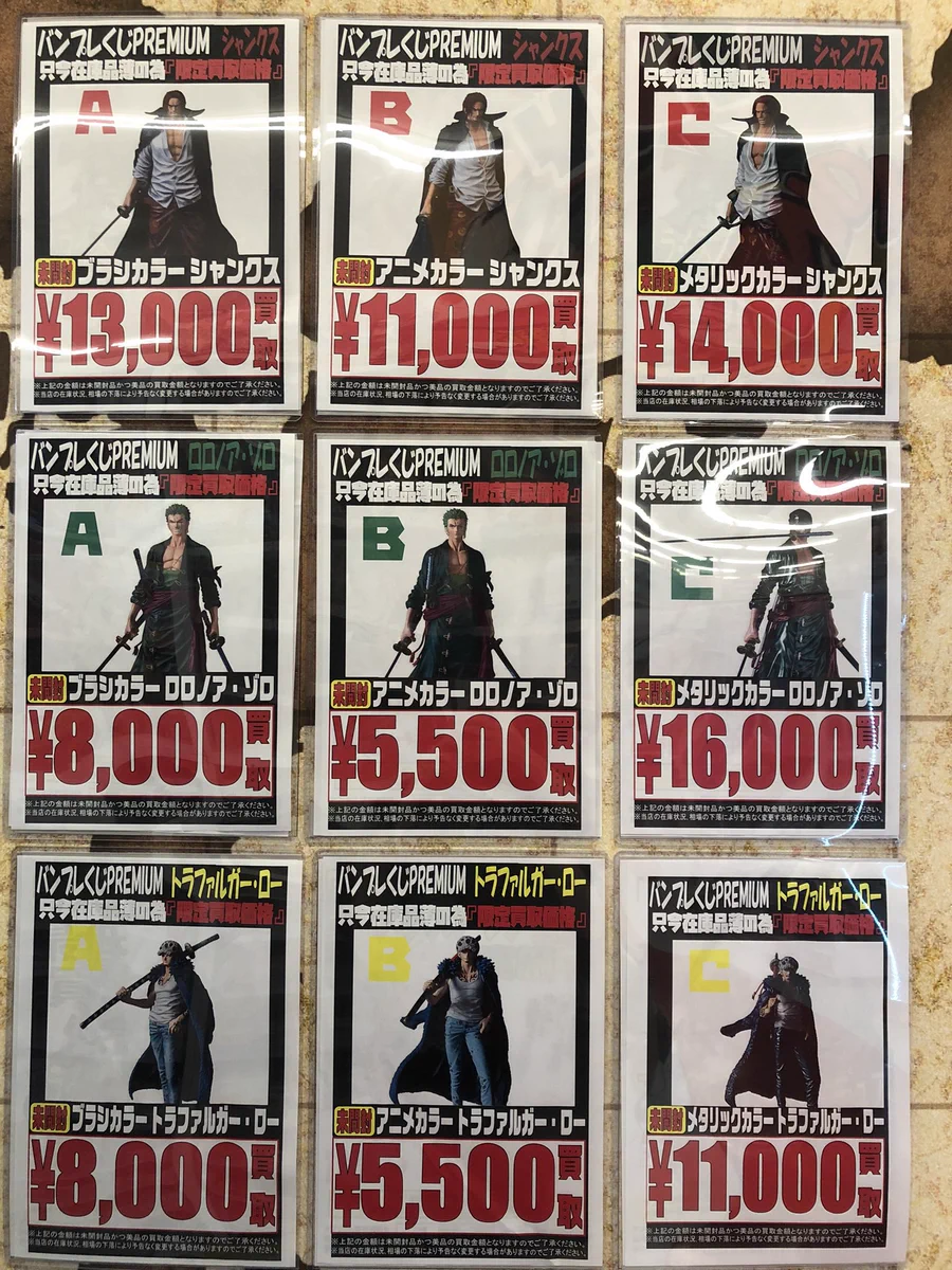 おたいち 三重本店 おもちゃ部門 on X: 