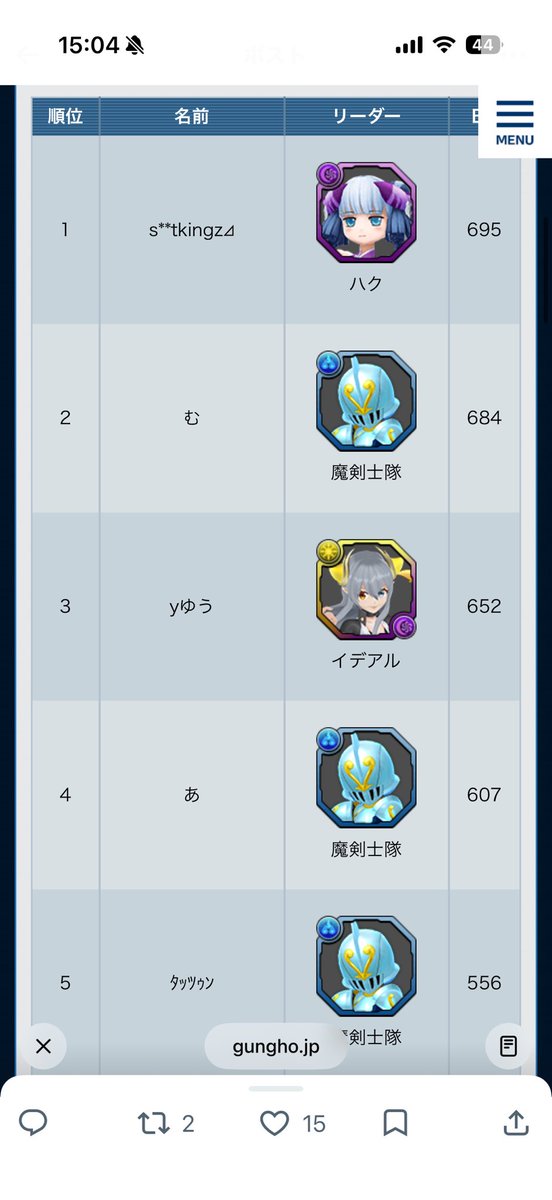 nata__pad's tweet photo. 10位キター！
1位～10位までコンプ！ https://t.co/KkQF2UPTPX