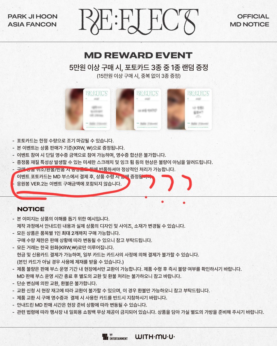 bokji_huni529's tweet photo. 네? 응원봉은 5만원이나 하는데 구매금액에 포함안된다구요? https://t.co/QaIwOqf3Ai
