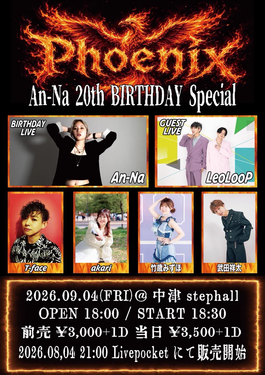 レ*ー様 LONDIS OSAKA 3周年記念フーディ グッドイナフ ELT A LeoLooP(公式) on X: 