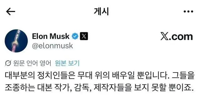 ryankang1133's tweet photo. 반국가세력의 실체를 정확히 알고있음..
정치인들은 허수아비임 https://t.co/xaAGcMUXrc