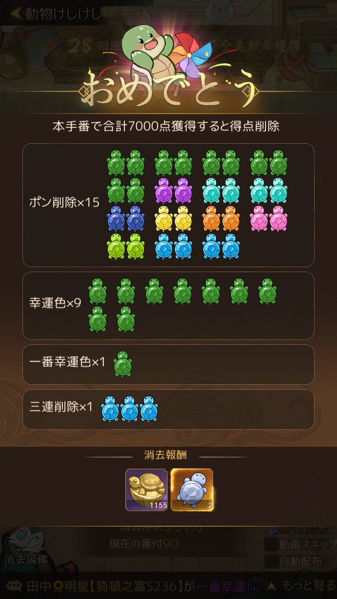_at__k's tweet photo. なんでこんだけ緑出るのに4連にも整理にもならないんだよーーー٩(๑`^´๑)۶ﾑｷｰ!!! https://t.co/a9PBpKn7FN