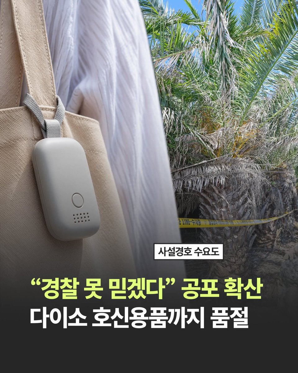 ryankang1133's tweet photo. 한국에 경찰은 없다 생각해야됨.. https://t.co/RqVc4XnBEi