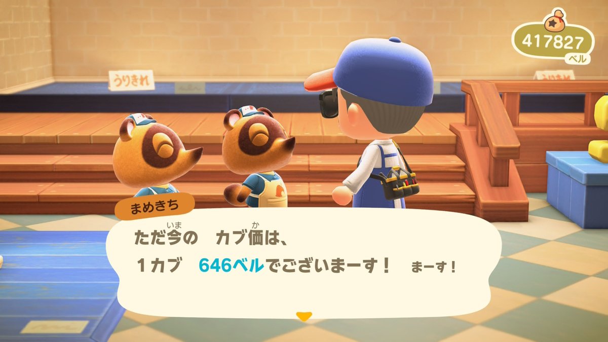 hiroshi_v_v_'s tweet photo. 【高騰島開放なのれす|ω･)】
#あつ森 #カブ活 #高騰島開放
メインまめつぶﾖｷ仕事( 'ω' و(و "ﾌﾘﾌﾘ
よんなよんなー島高騰カブ島開放|•'-'•)
【💰646べル】✨無償開放します👍
エラーなければ2️⃣0️⃣時頃まで開放します٩(ˊᗜˋ*)و”✨✨
⚠️ご注意⚠️
島主ほぼ放置開放ですエラー復旧ができません(-人-)エラー＝即終了となりますので😳😓💨
か・な・ら・ず回線チェックのうえご来島よろしくおねしゃすm(*_ _)m
※⬇️画像タップ☝️開放ルール必ず読んでから参加お願いします(*･ω･)*_ _)ﾍﾟｺﾘ
☆途中開放方法変更するかもしれません🙇‍♂️
パスワードはリプ📮へε≡≡\( ˙꒳˙)/ｼｭﾀﾀﾀﾀ