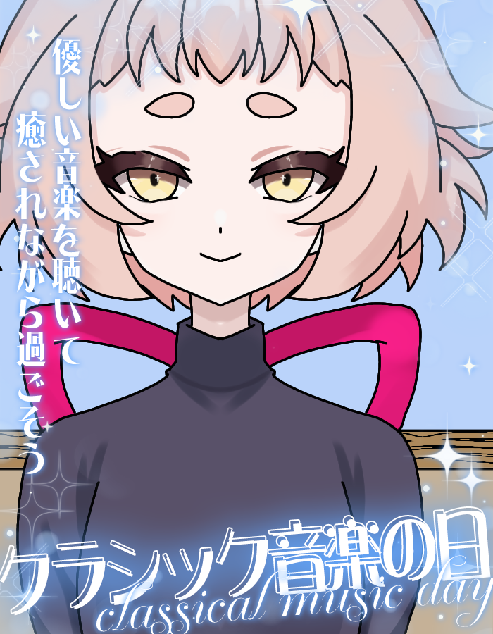 finis_0116's tweet photo. おはフィー☀️

9月4日は「クラシック音楽の日」。
静かな音楽に耳を澄ませると、絵の中にいた頃を思い出します。

22年間、私は絵の中にいました。
でも今は、キャンバスの外でみんなと過ごしています🎨🖋

今日も穏やかな一日を。
#おはようVライバー #IRIAMライバー https://t.co/cytGMQvBci