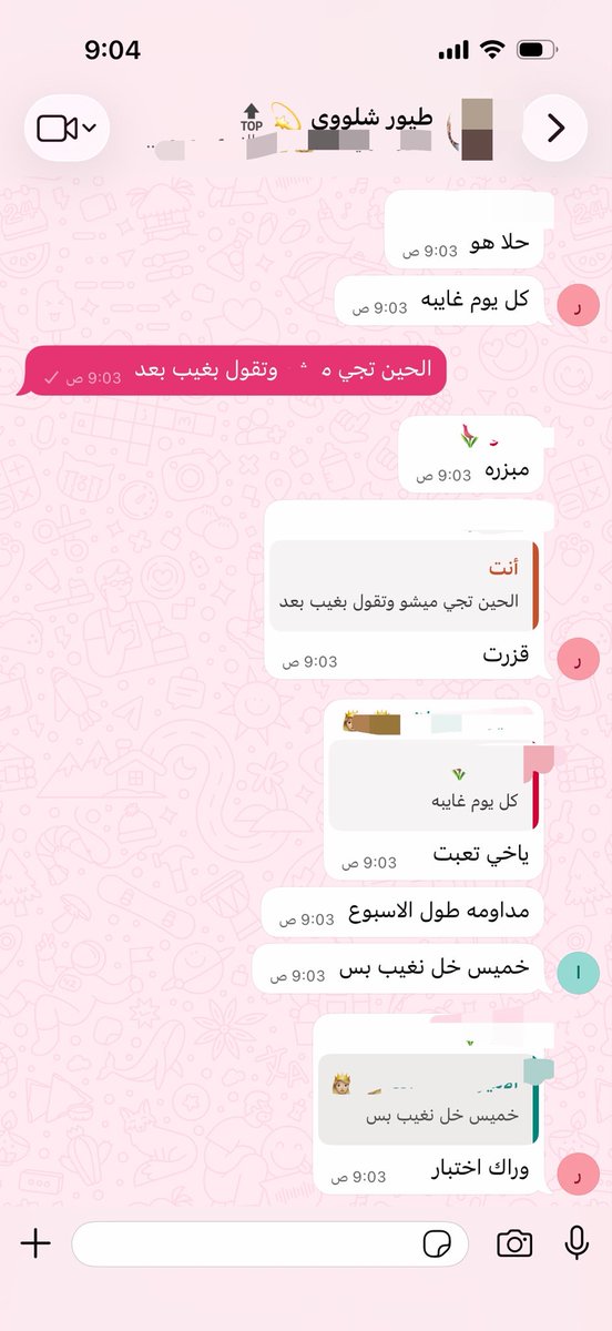ljyr0's tweet photo. الحمدلله انجنينا وارتحنا https://t.co/3fdPqWl1wM