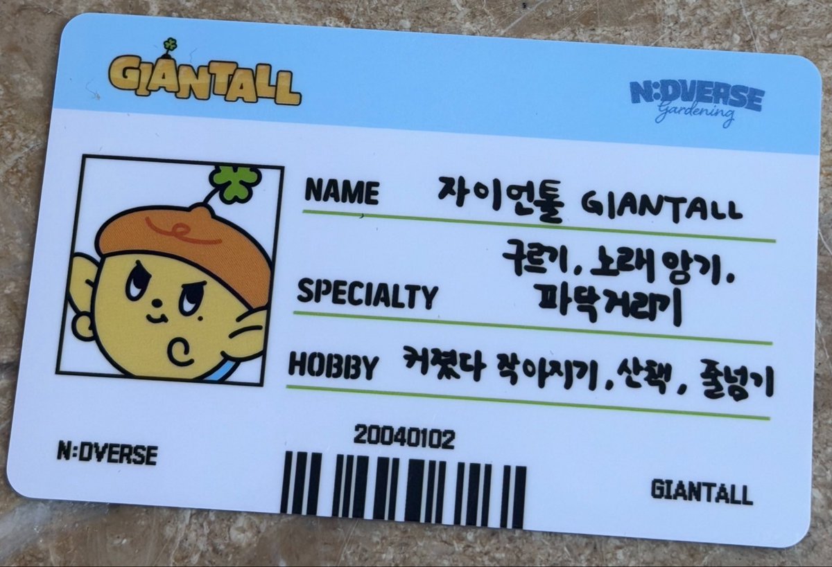 lightyse's tweet photo. giantall's id >< 

name: giantall (자이언톨)
specialty: rolling, singing cutely, fluttering
hobby: growing bigger and smaller, going on walks, jump roping https://t.co/oOo8M1Kbfw