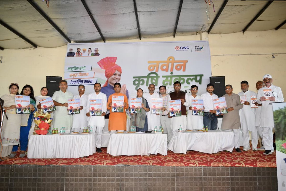 RohanMittalktl's tweet photo. कैथल में नवीन जिन्दल फाउंडेशन द्वारा आयोजित “नवीन कृषि संकल्प – अन्न भंडारण जागरूकता सत्र” में सहभागिता की।
उनके साथ रहकर महसूस होता है कि कैथल उनके लिए सिर्फ लोकसभा क्षेत्र नहीं,बल्कि अपना परिवार है @MPNaveenJindal @ArchanaGuptaBJP https://t.co/HIaGkZb3Cn