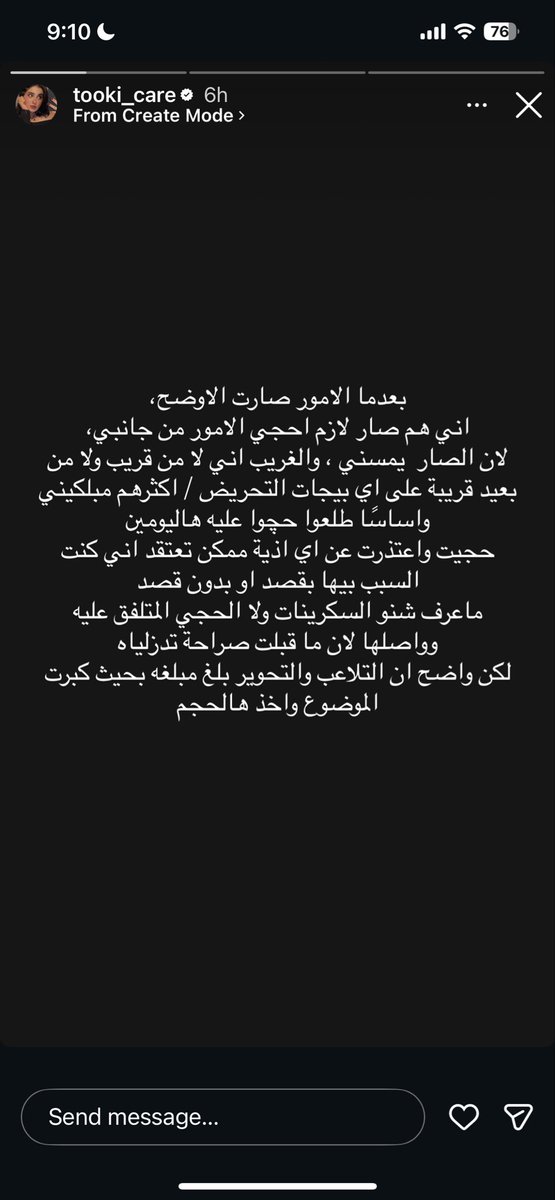 ijffjl1's tweet photo. @w349_ @lilithzonee يعني هذا كله ما يعتبر نكران كدامج ؟ https://t.co/MMwbCMBz5v