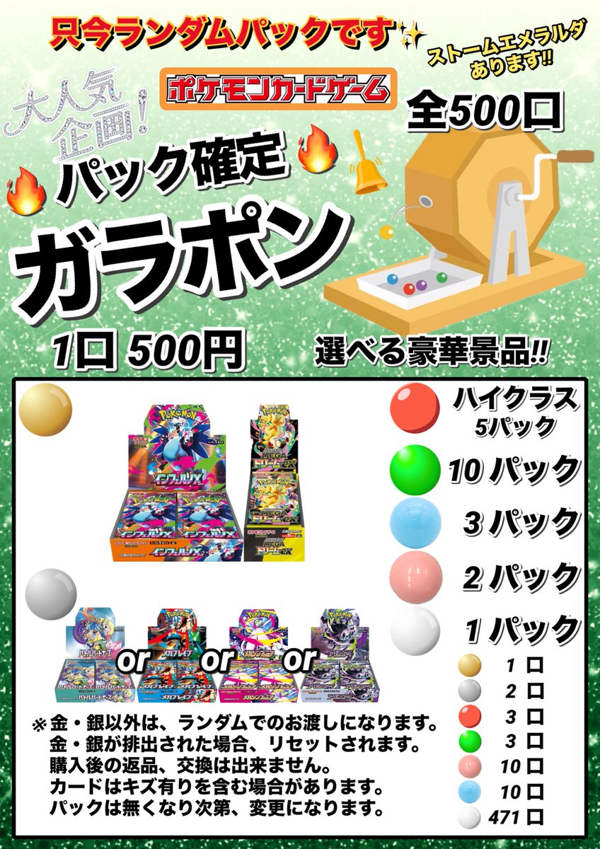 カードショップ オリーブ on X: 