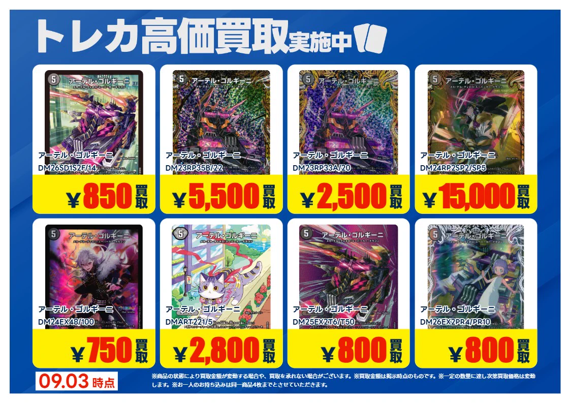 TSUTAYA田崎店 on X: 