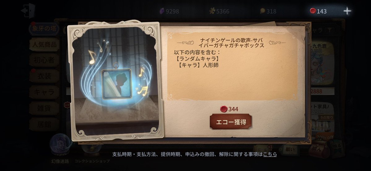 shui18211's tweet photo. えっ........こんなのあるの？初めて観た https://t.co/STRLjMLGvs