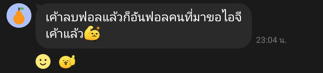 MSChermoon's tweet photo. เหมือนทุกหวย เค้าสวยและน่ารักเกิน 🫠 https://t.co/vPzG61l0ku
