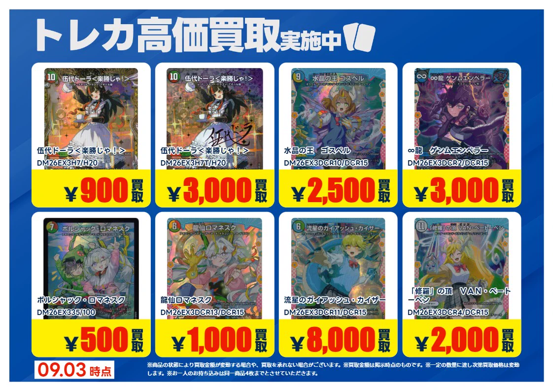 TSUTAYA田崎店 on X: 