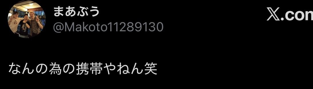 soaw388269's tweet photo. @uspvrwd @Makoto11289130 https://t.co/jpjcXXdjyR