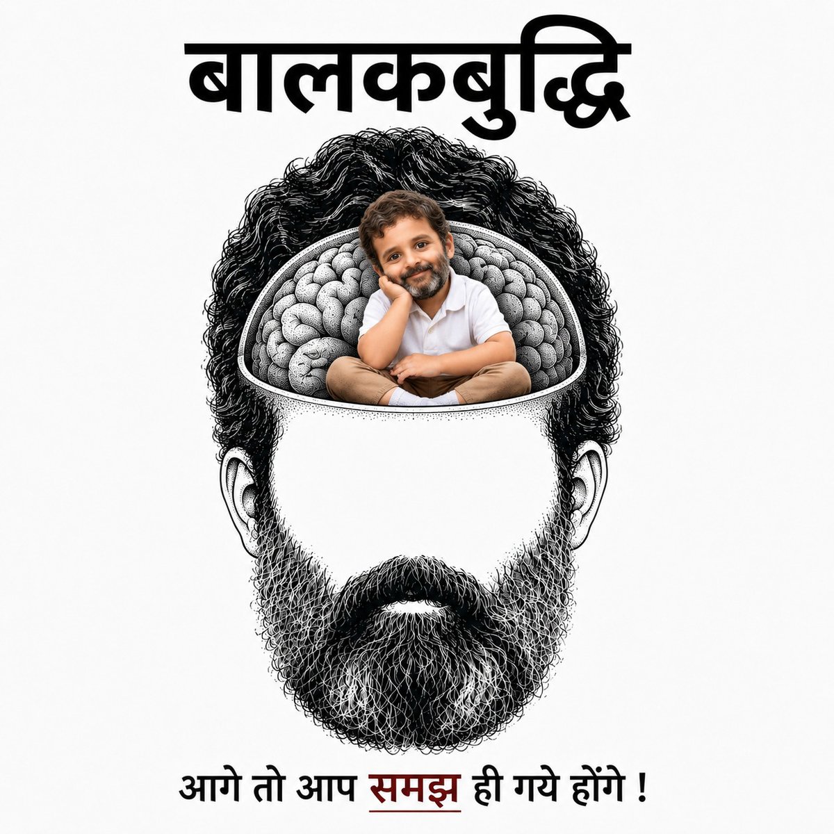 BJP4Haryana's tweet photo. बालक बुद्धि सै भाई...!!! https://t.co/WgmOA8vIsr