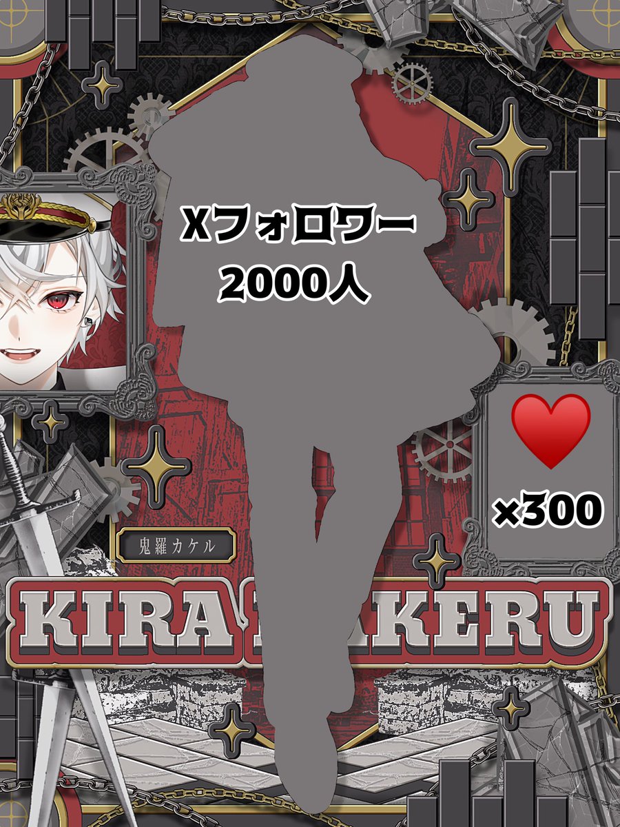 kakeru_kira's tweet photo. #立ち絵公開チャレンジ #IRIAM準備中

進捗①
沢山の反応ありがとうございます😊

10/5デビュー予定

╋─━⟡.· ╋─━⟡.· ╋─━⟡.· ╋─━

1000年生きた鬼。「人に認められたい。」

╋─━⟡.· ╋─━⟡.· ╋─━⟡.· ╋─━

Regaria Production所属0期生
             鬼羅カケル⛈️ 🥀
 
早くデビューしてみんなと話したい！
 IRIAM↓
https://t.co/NRCaykLUVp