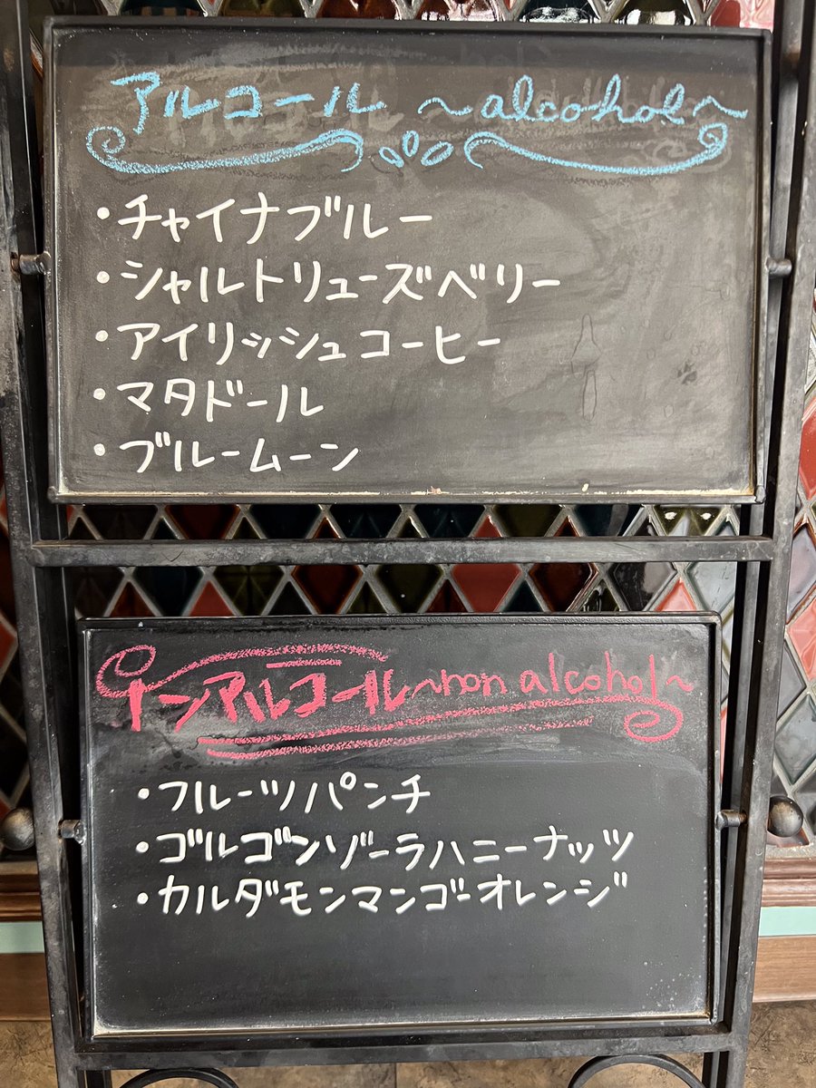 g_yoiyoi's tweet photo. 15時オープンです🐈‍⬛
本日のラインナップはこちら💁‍♀️

さっぱりとソルベ系を多めに揃えております🍨✨
ぜひダブル、トリプルで色んなお味をお試しください🥄

本日もお待ちしております！✨

#Gelateria_YoiYoi
#豊島園 https://t.co/BrGJCsBbAx