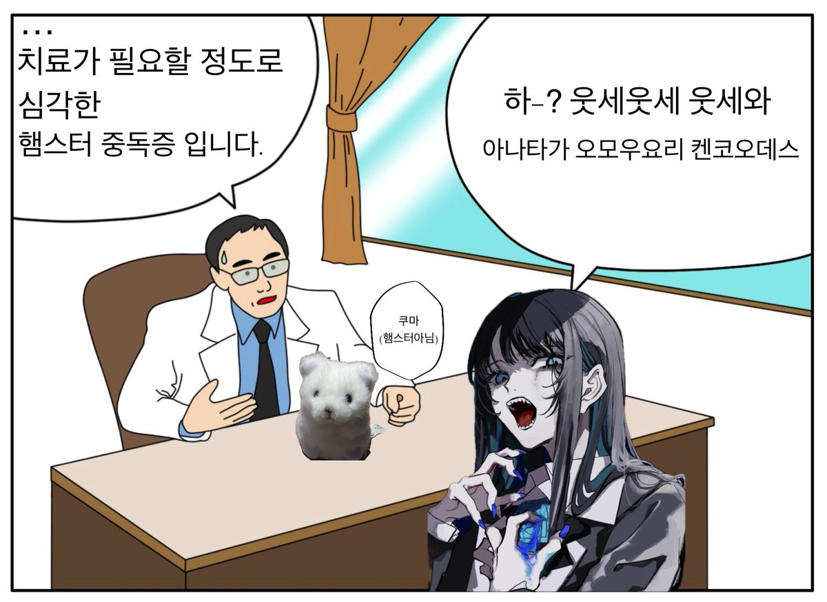 rutaiko's tweet photo. 햄스터 중독증 입니다. https://t.co/DcJGwM8lgp