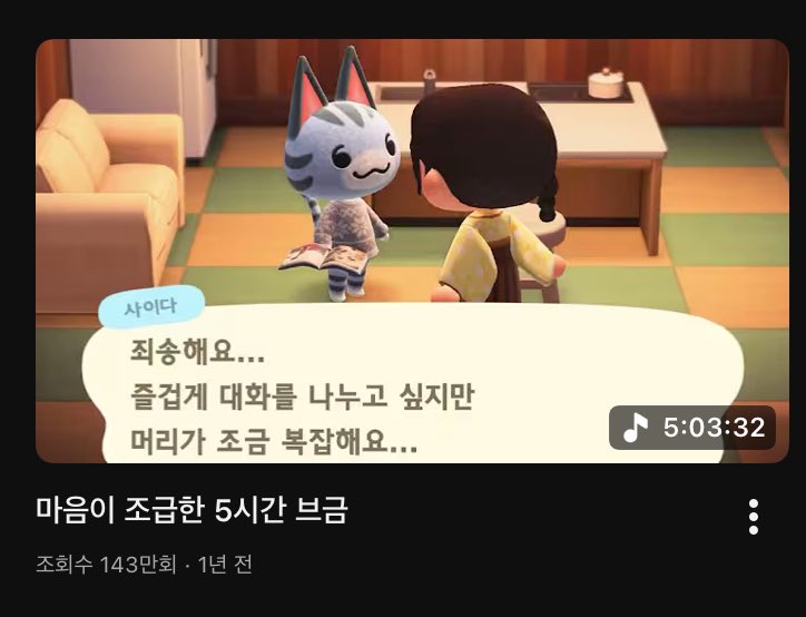 gongongo_5's tweet photo. 아니 아이딧 진대할때 너무진지해질까봐
이거틀고한다는대?
너네뭐 동숲주민들이냐면서 ㅋㅋ https://t.co/KtjRrQa9dU