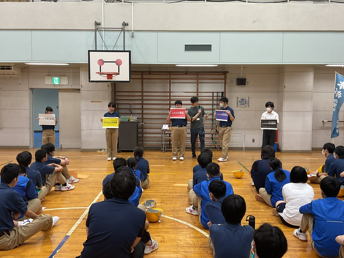 東京 都立 白鷺 特別 支援 学校