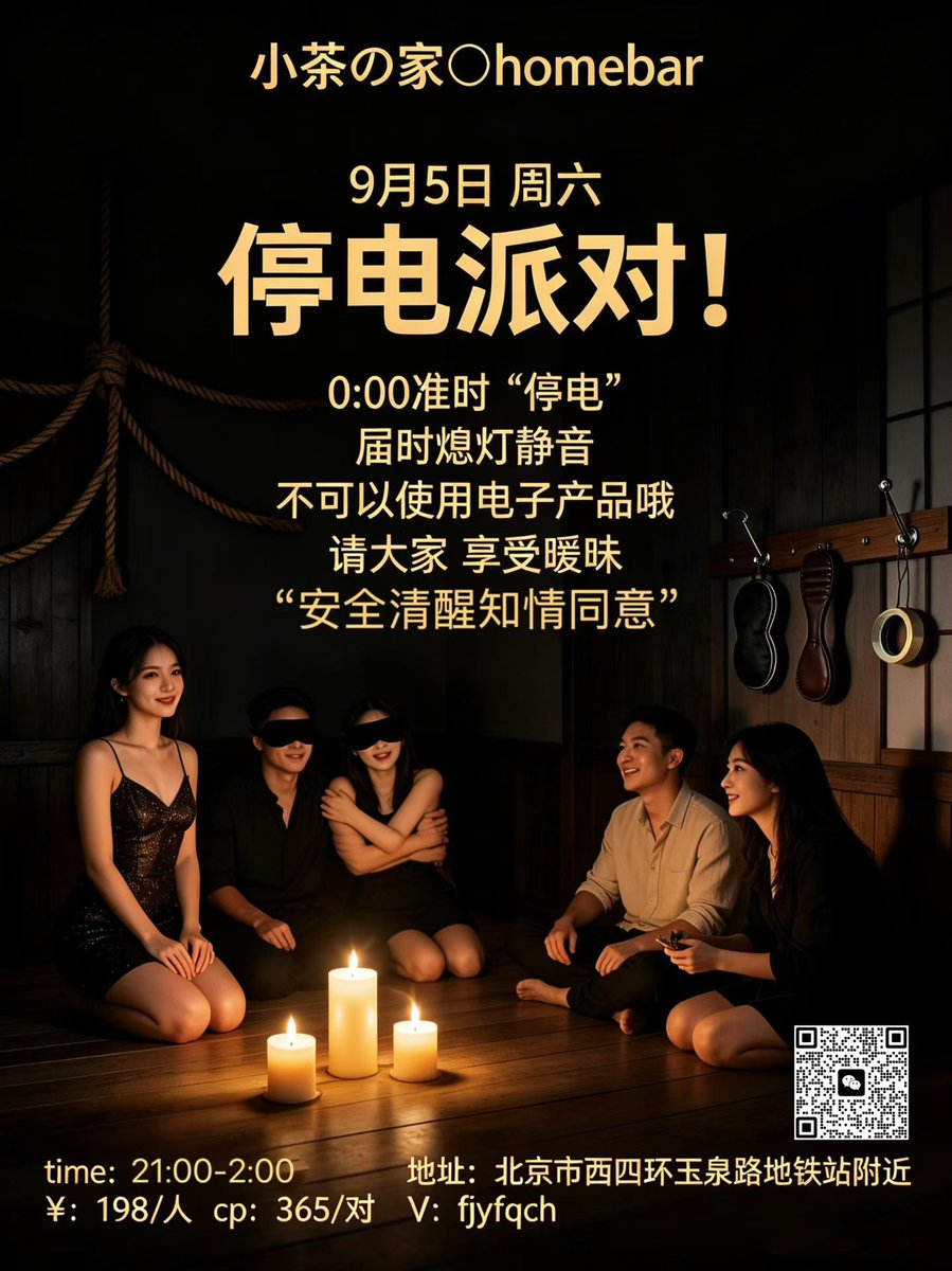 fjyfqch's tweet photo. 周末来玩儿 https://t.co/j3bf1pKjUg