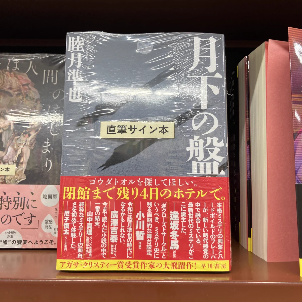 ジュンク堂書店 名古屋店 on X: 