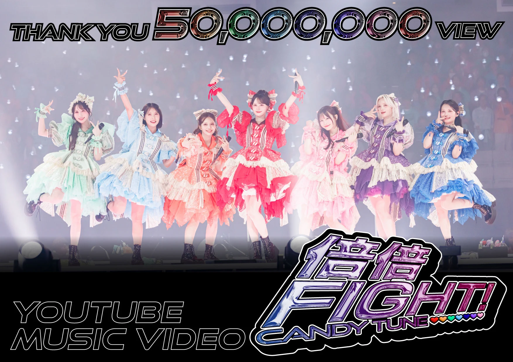 X-এ 小川奈々子 (CANDY TUNE): 