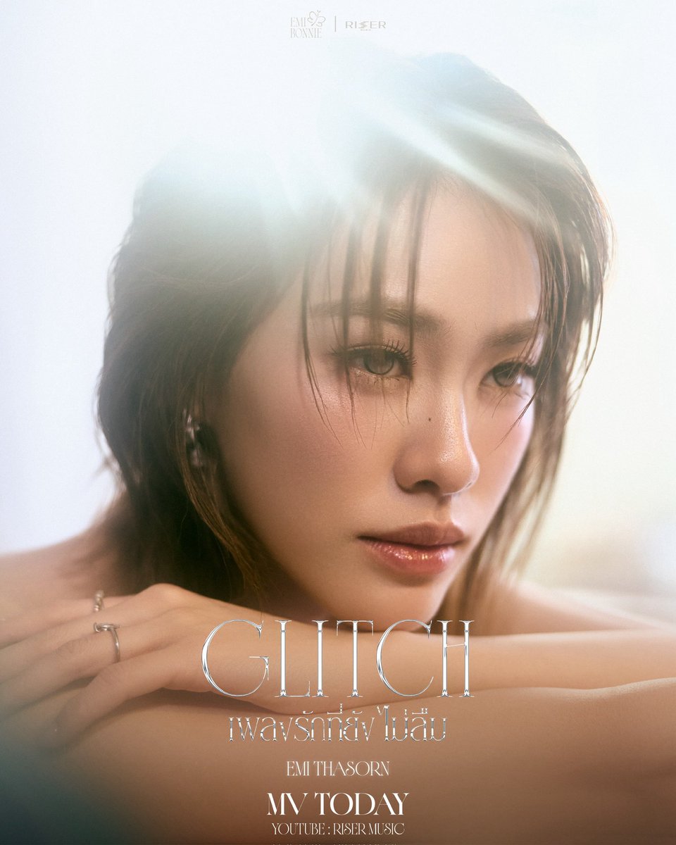 GMMTV's tweet photo. เพลงรักที่ยังไม่ลืม (Glitch) Ost. เงาใต้พระจันทร์ Moonshadow - Emi Thasorn 

MUSIC VIDEO RELEASE 
TODAY | 8 P.M. 

#️⃣EmiThasornGlitchMV
.
#EmiThasornGlitch
#emiamily
#EMIBONNIE
#RISERMUSIC
#GMMTV
@emiamily @RiserMusic https://t.co/R76iUkc3yO