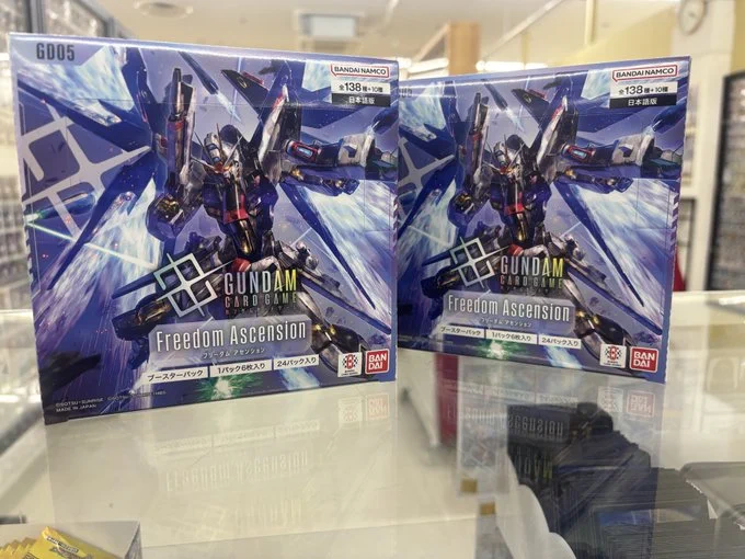 ガンダム　Freedom Ascension まとめ売り　9枚セット カードショップ さんれっど on X: 