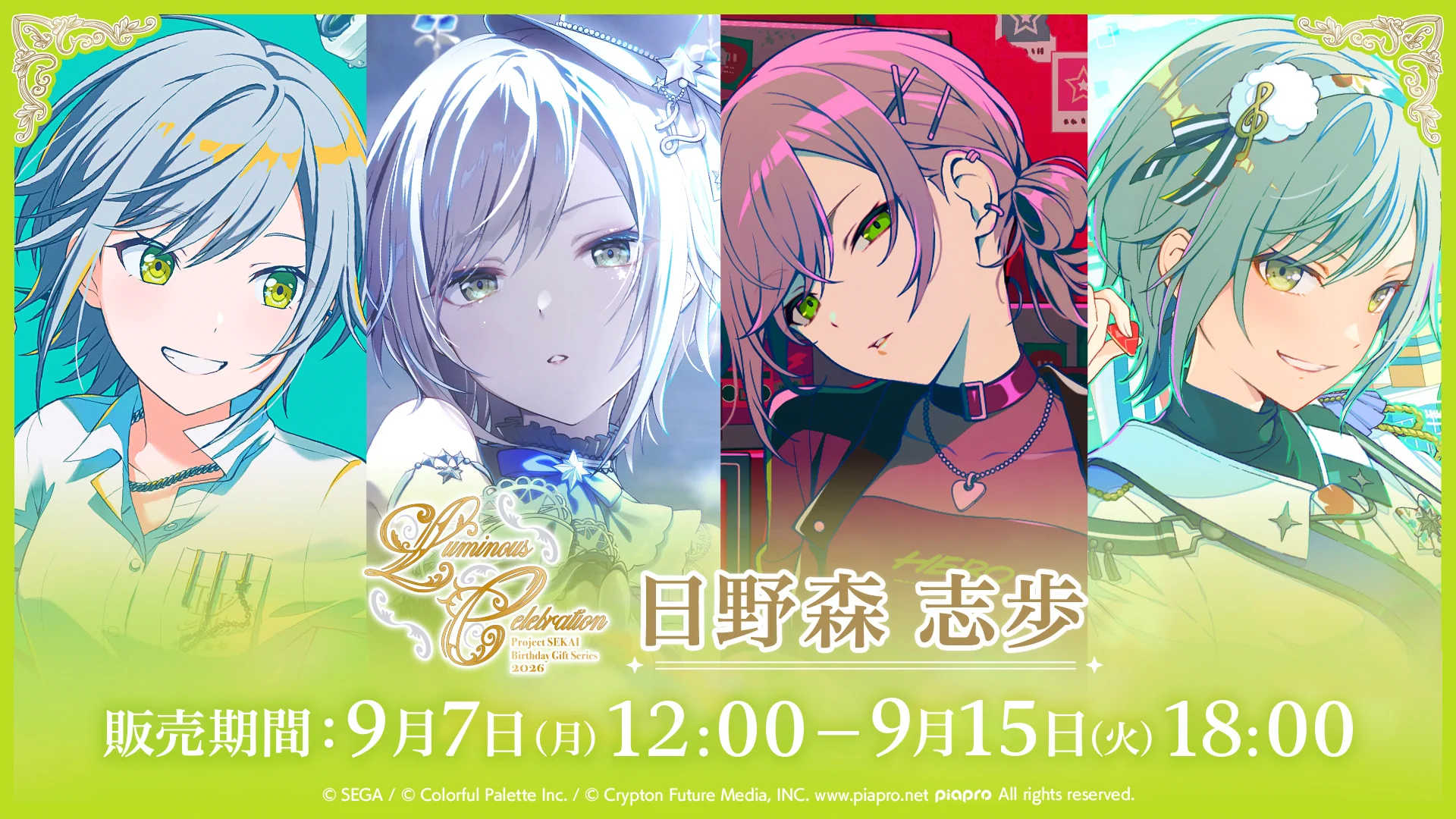Colorful Palette Store（カラパレストア） on X: 