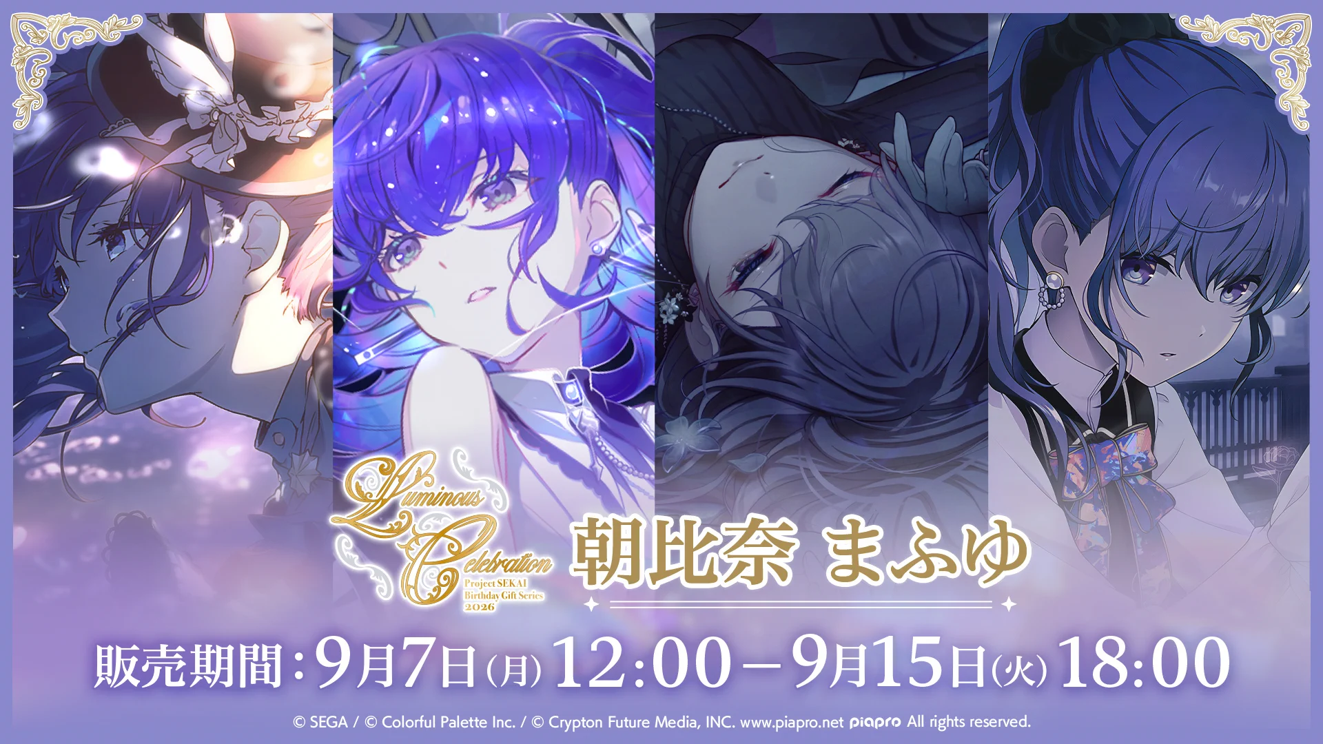 Colorful Palette Store（カラパレストア） on X: 