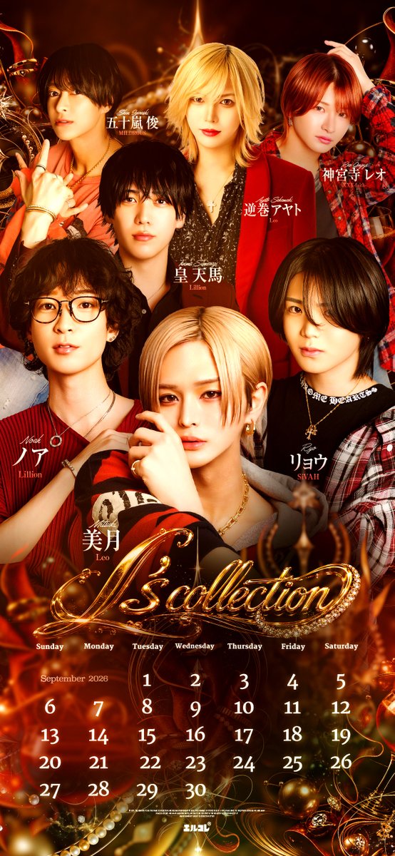 Ls__collection's tweet photo. ╭━━━━━━━━━━━━━╮     
　   #エルコレカレンダー🗓️
   9月スマホ壁紙プレゼント✨
╰━━━━━━━━━━━━━╯  

ぜひDLしてお使いください🎁⋆* https://t.co/RRxEQo3iRZ