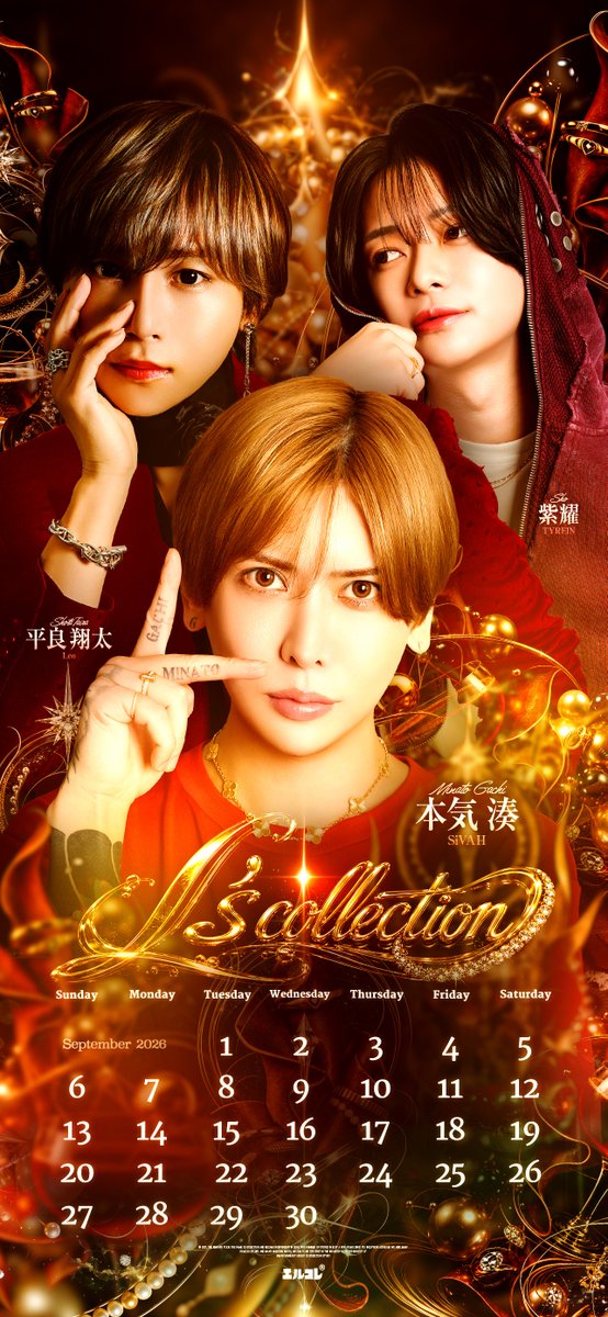 Ls__collection's tweet photo. ╭━━━━━━━━━━━━━╮     
　   #エルコレカレンダー🗓️
   9月スマホ壁紙プレゼント✨
╰━━━━━━━━━━━━━╯  

ぜひDLしてお使いください🎁⋆* https://t.co/RRxEQo3iRZ