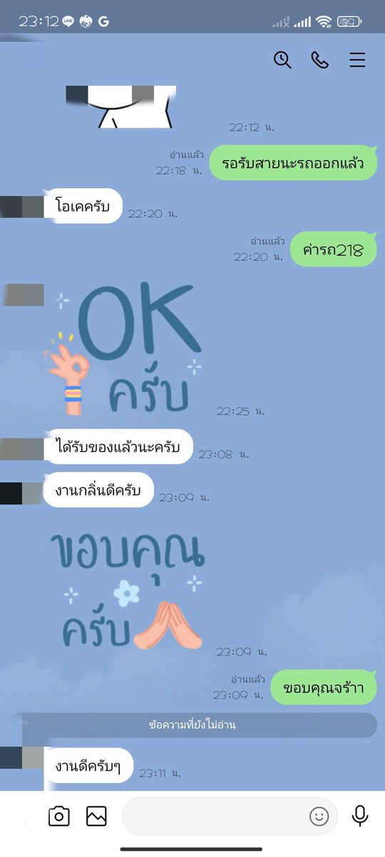 fanwan2002's tweet photo. ส่งด่วนก็มี นะแต่จะใช้เวลาหน่อย https://t.co/uUKlFA0hy9