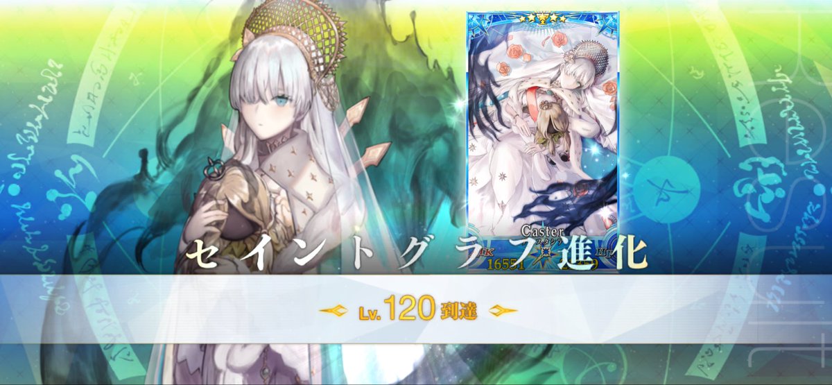 sukininalitai's tweet photo. 本日の出来事2…3倍期間がきたので推しを120にするなどした(*´`) https://t.co/GxodirM85P