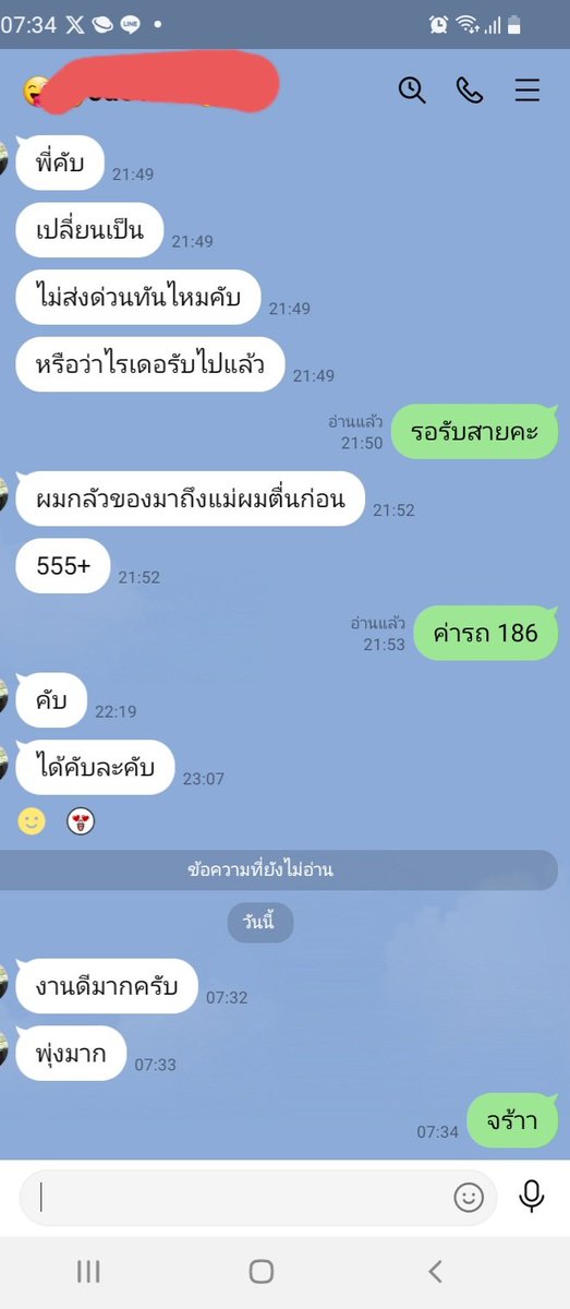 fanwan2002's tweet photo. ส่งด่วนก็มี นะแต่จะใช้เวลาหน่อย https://t.co/uUKlFA0hy9