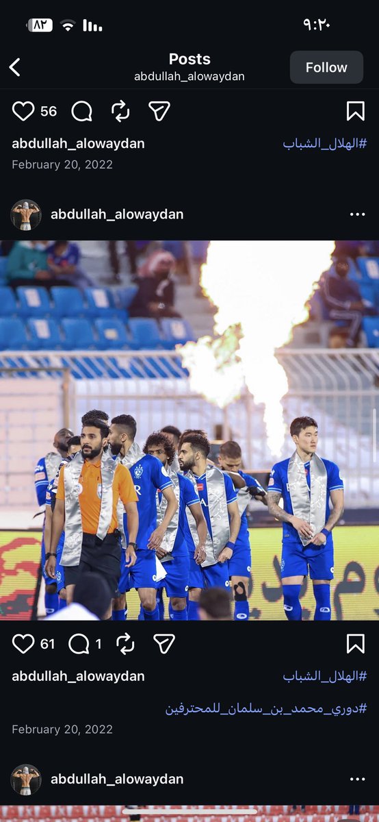 welo_94's tweet photo. @iimrme @hilal66___ وش ردك الأن؟ https://t.co/KlUQGnR1kk