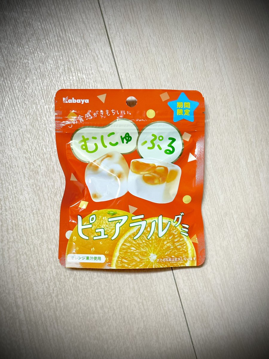 sakisama_s's tweet photo. #グミの日
これまた食べたい！！！ https://t.co/fEpfUTcf5c