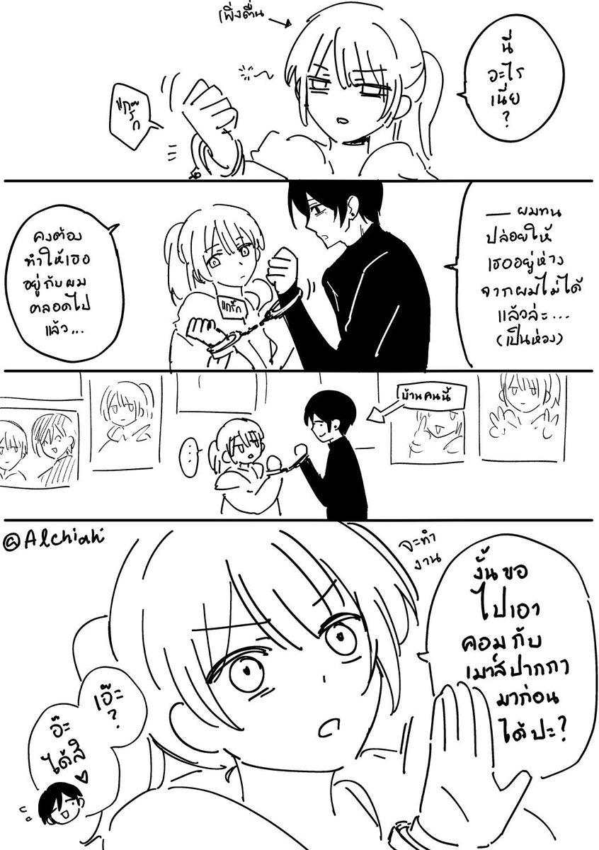 Al_th__'s tweet photo. #สาวนักวาดกับหนุ่มยันเดเระ
รวมตอนสั้น https://t.co/jbRBfceORy