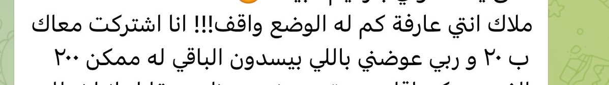 elmarbymalak's tweet photo. لما الله يضع من قدرته في خلقه 
ملاك الشخص الكفؤ دائما لمرافقتك 
للنجاح فخورة  بي جدا : لما ألقى ناس 
تحقق هدفها هدف ورى الثاني أرى رحمة
الله و تسخيره الله يجعلني دائما نبراس ✨
 الصبر 
جميل 👌🏻💕 وعلى قدر صبرك تُجزى 🔅 https://t.co/FXWuU30TRC