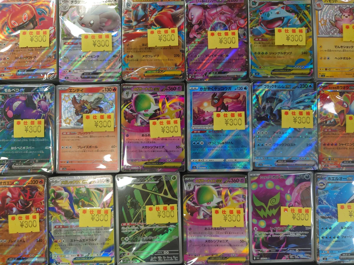 ゲームアーク西条中央店☆トレカ☆正社員募集中！ в X: „⚡️ポケモン
