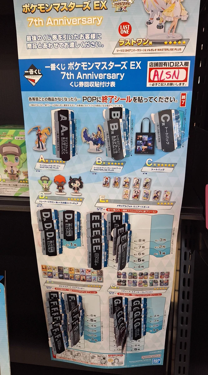 ブックマーケット高岡店 🐳🐳🐳 on X: 
